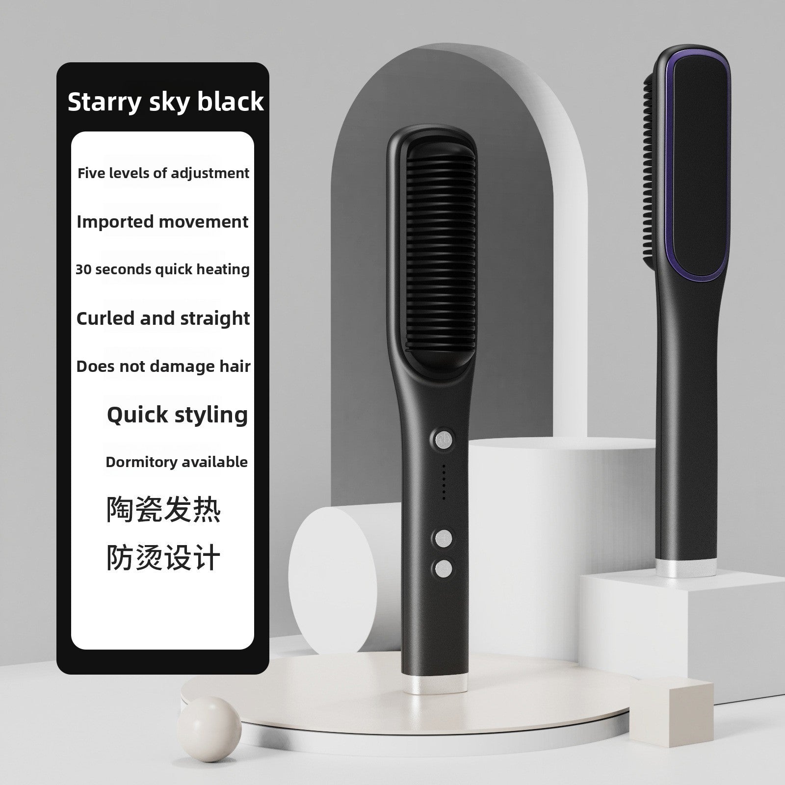 Ceramic Ionic Hair Straightener and Curling Brush